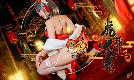 Miss Seven