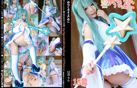 Rin Higurashi