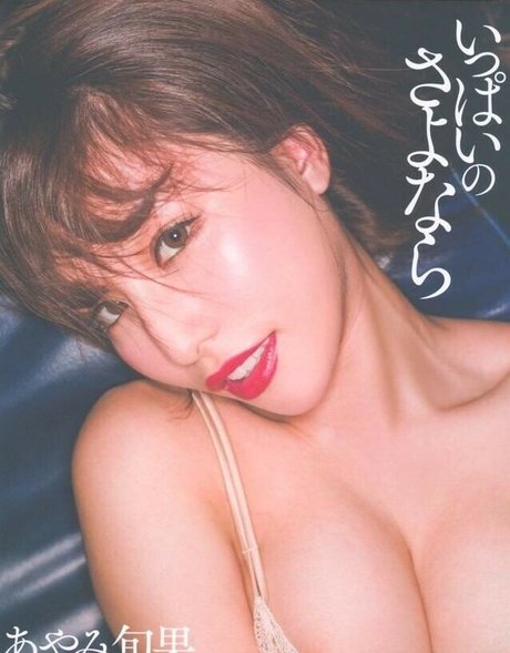 Shunka Ayami